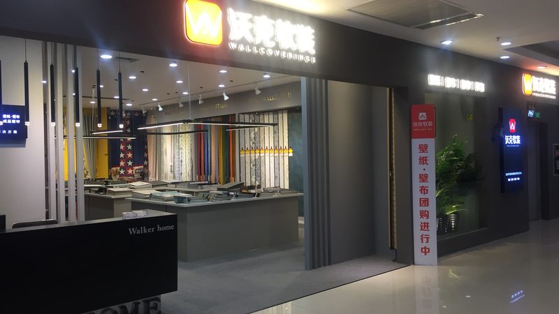 办公室装修地板，规格参数与安装步骤全解析**