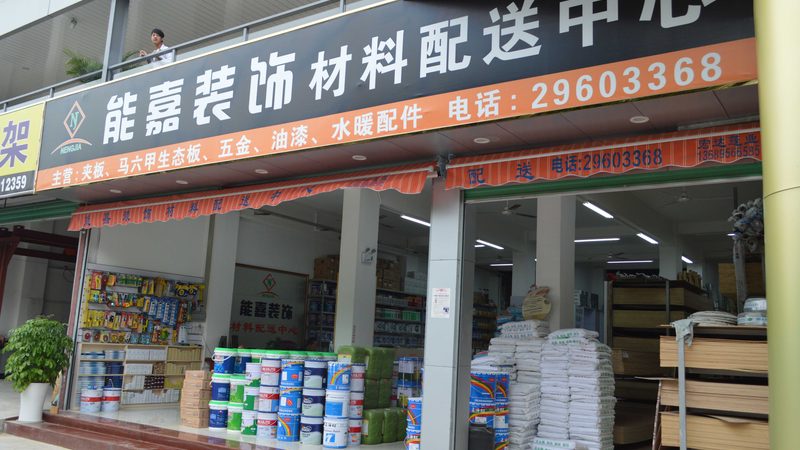 以下几款厨房防水涂料在市场上具有较高的口碑，可供参考：